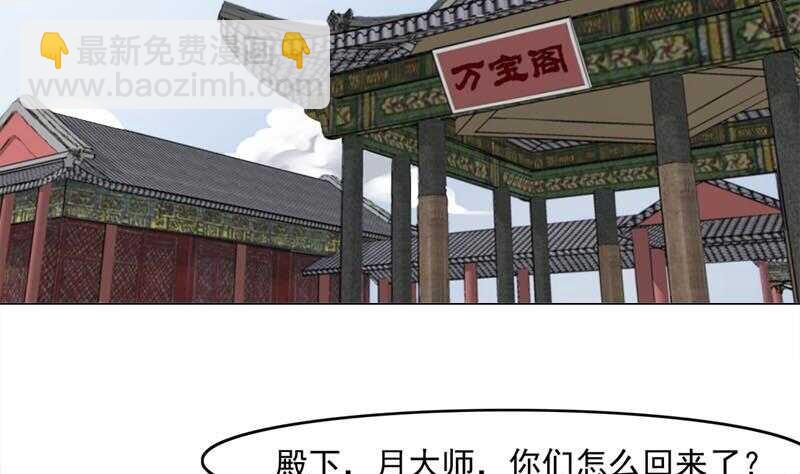 第225话 诈尸！7