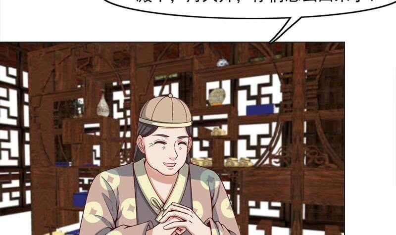 第225话 诈尸！8