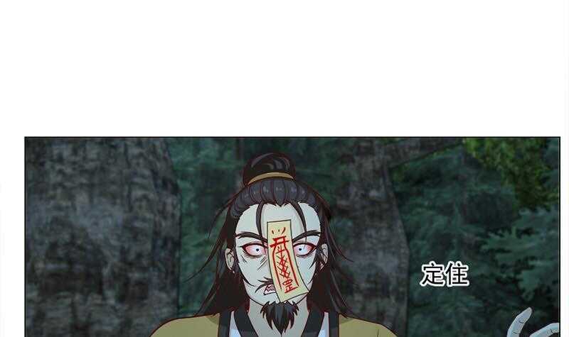 第226话 夜中追尸！14