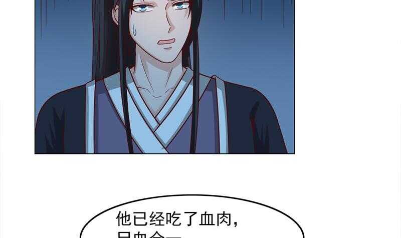 第226话 夜中追尸！17