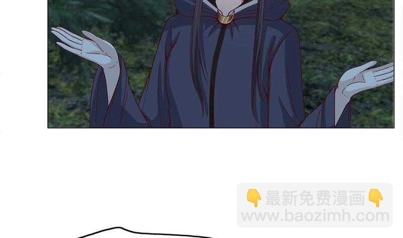 第226话 夜中追尸！19