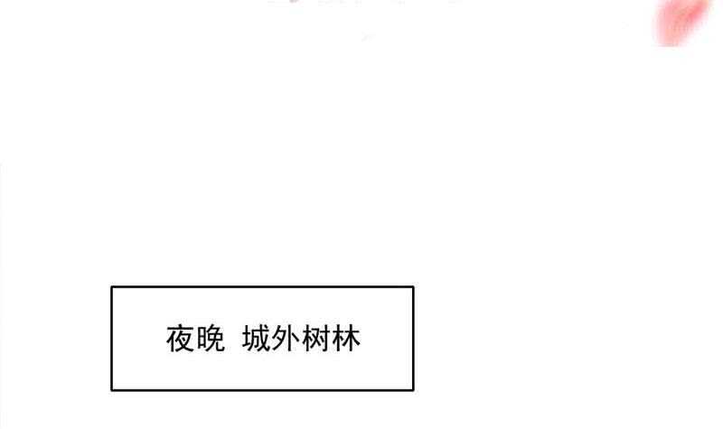 第226话 夜中追尸！2