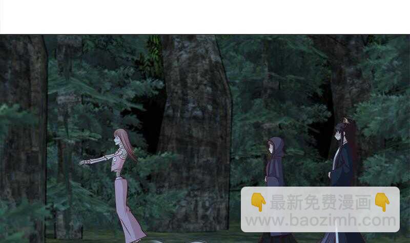 第226话 夜中追尸！3