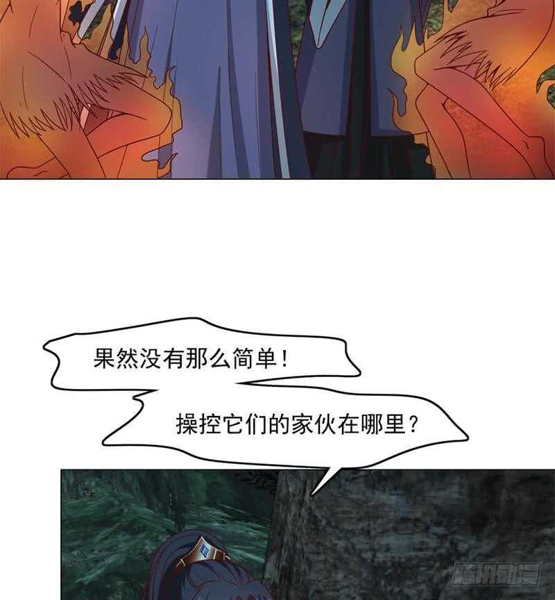 第226话 夜中追尸！30