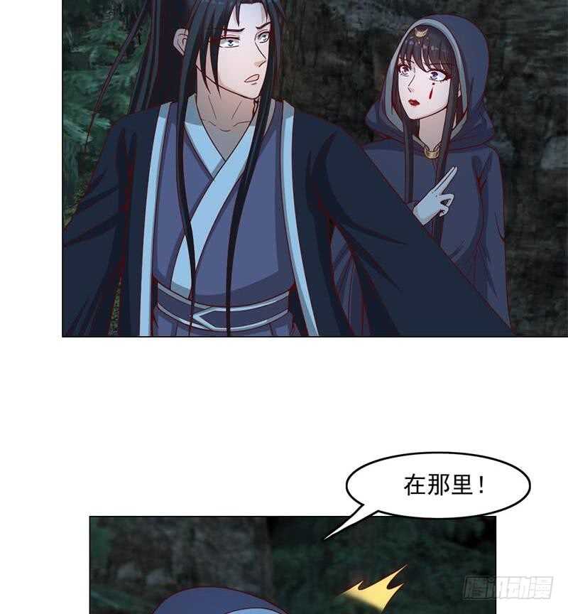 第226话 夜中追尸！31