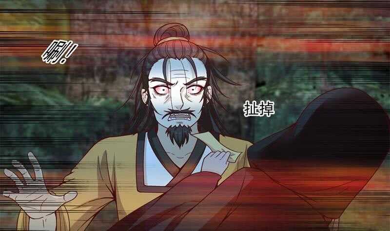 第226话 夜中追尸！36