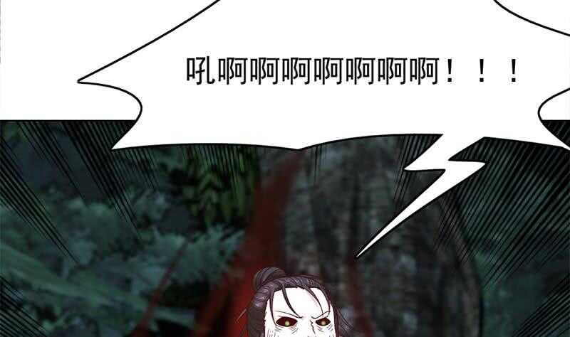 第226话 夜中追尸！40