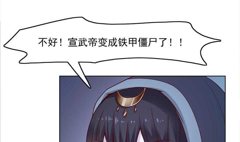 第226话 夜中追尸！43