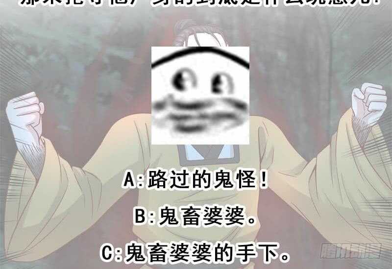 第226话 夜中追尸！46