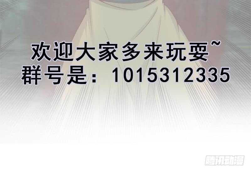 第226话 夜中追尸！47