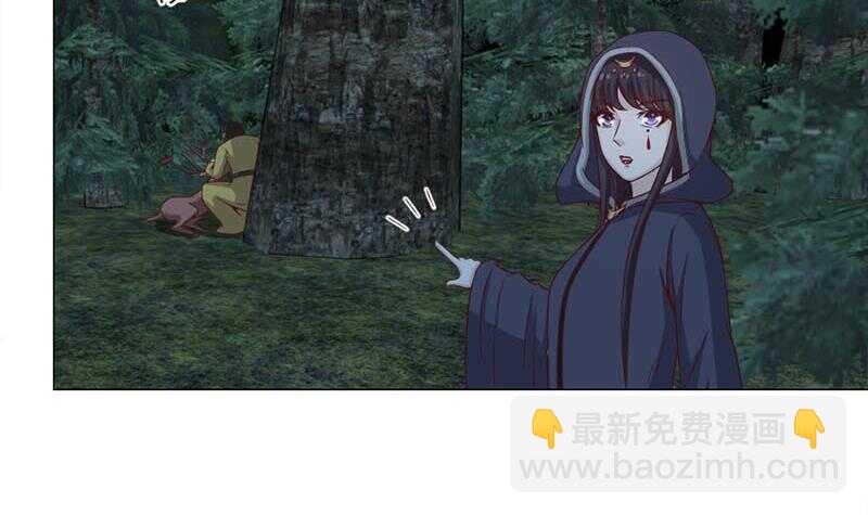 第226话 夜中追尸！5