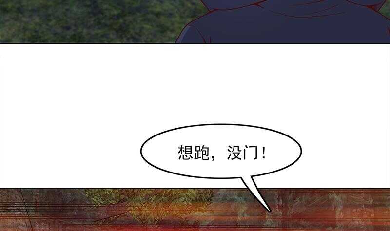 第227话 恶战僵尸13