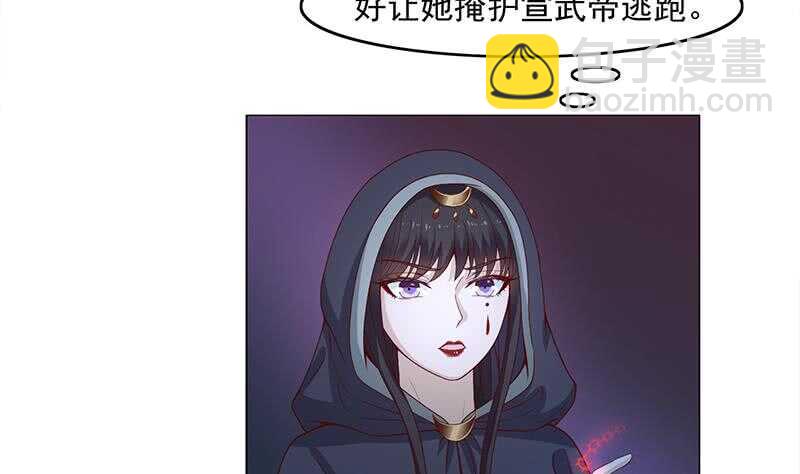 第227话 恶战僵尸21