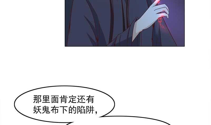 第227话 恶战僵尸22