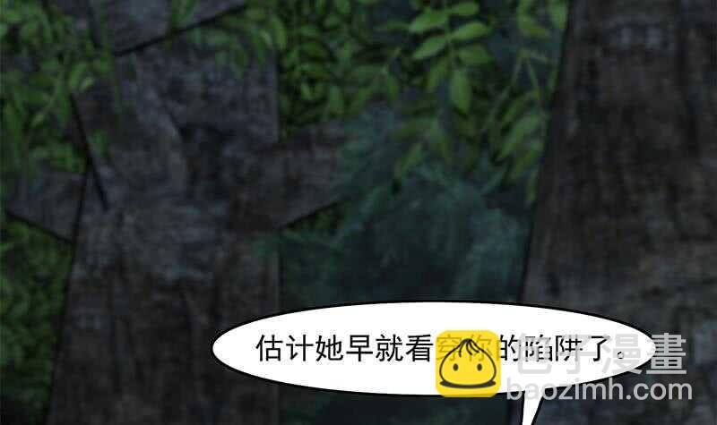 第227话 恶战僵尸26