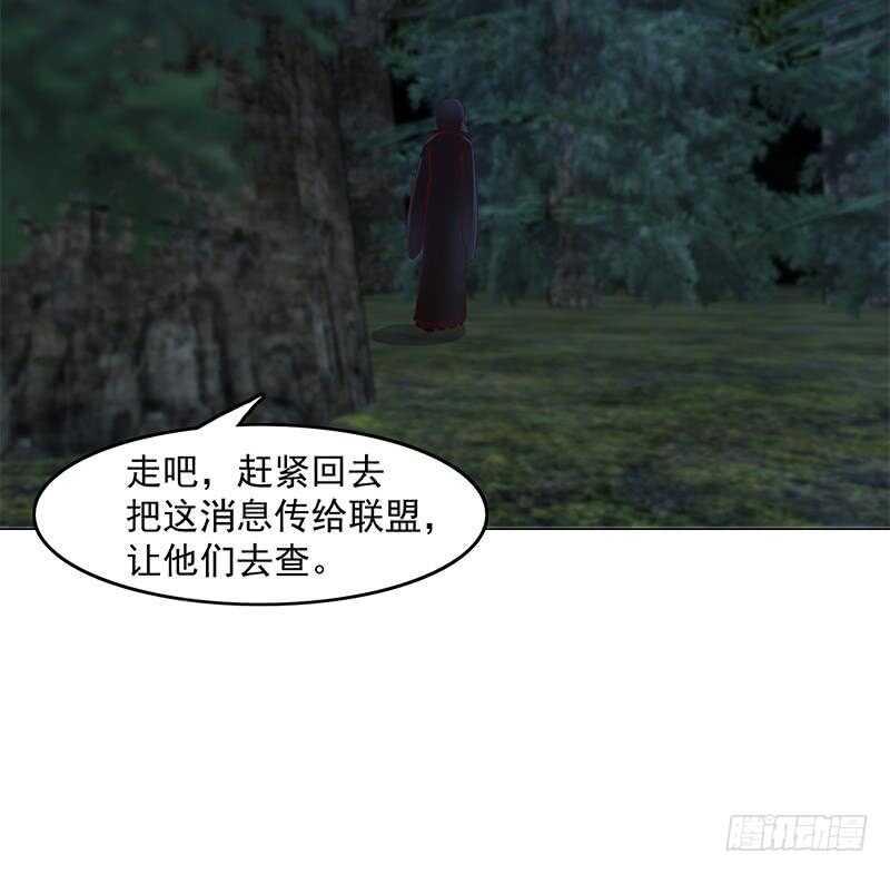 第227话 恶战僵尸32