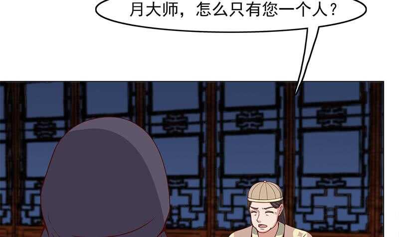 第227话 恶战僵尸35