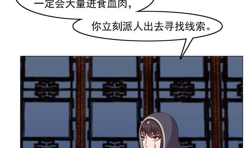 第227话 恶战僵尸39