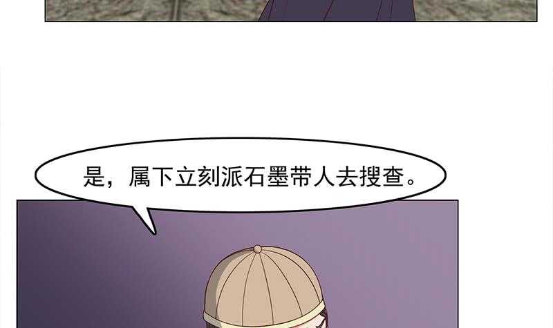 第227话 恶战僵尸41