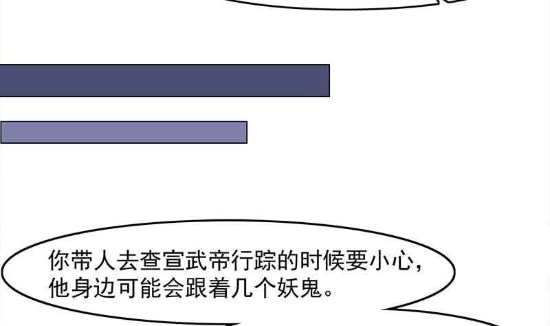 第227话 恶战僵尸43
