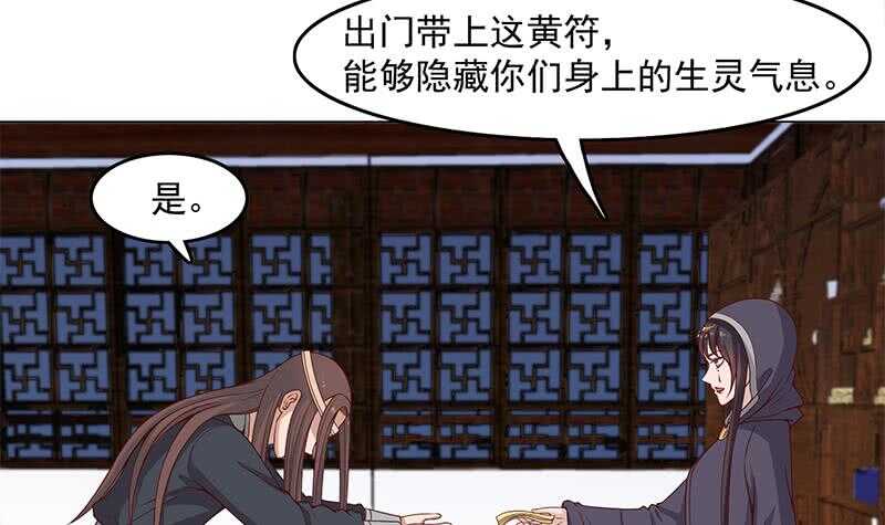第227话 恶战僵尸44