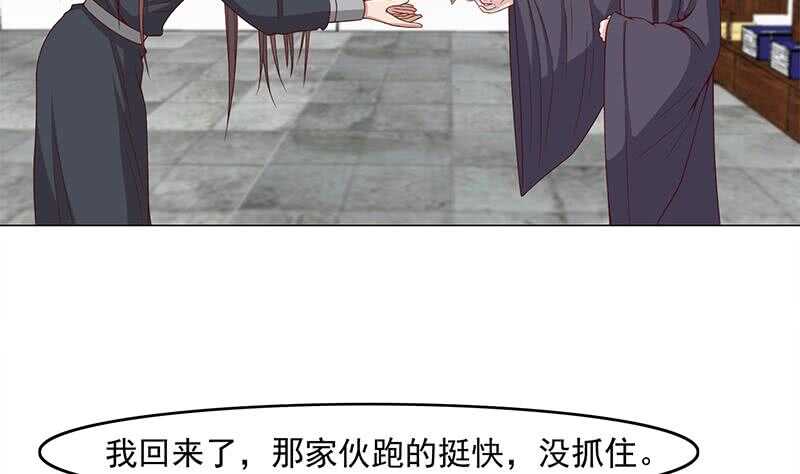 第227话 恶战僵尸45