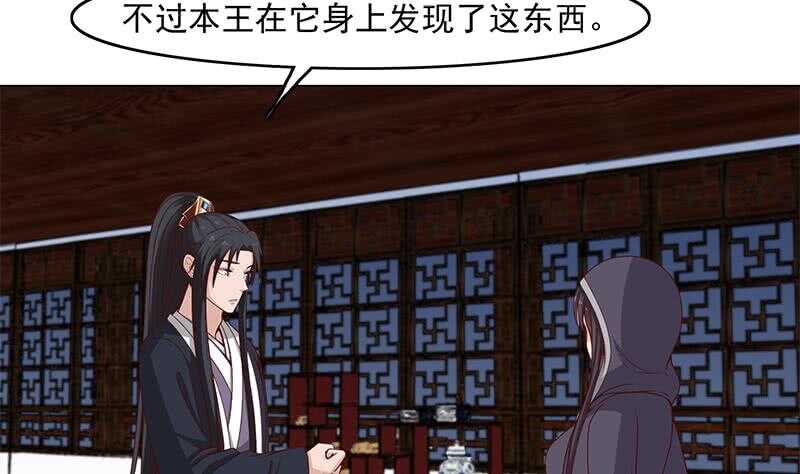 第227话 恶战僵尸52