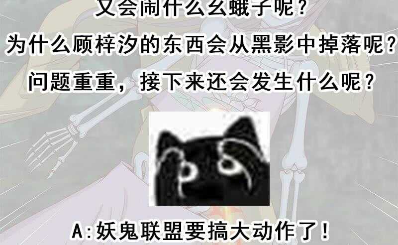 第227话 恶战僵尸56