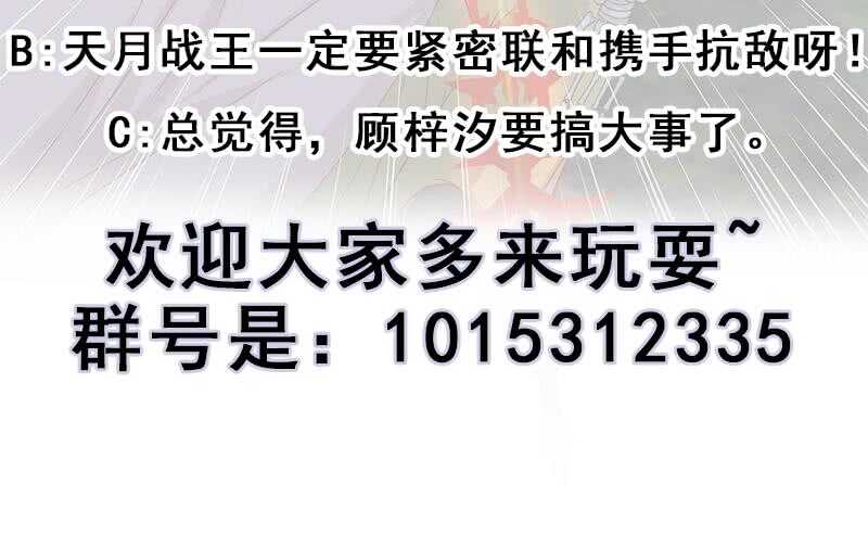 第227话 恶战僵尸57