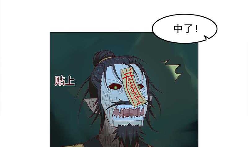 第227话 恶战僵尸8