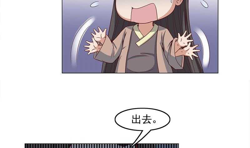 第228话 花川川的身世12
