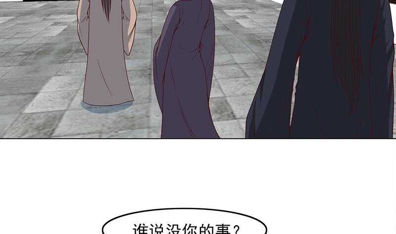 第228话 花川川的身世15
