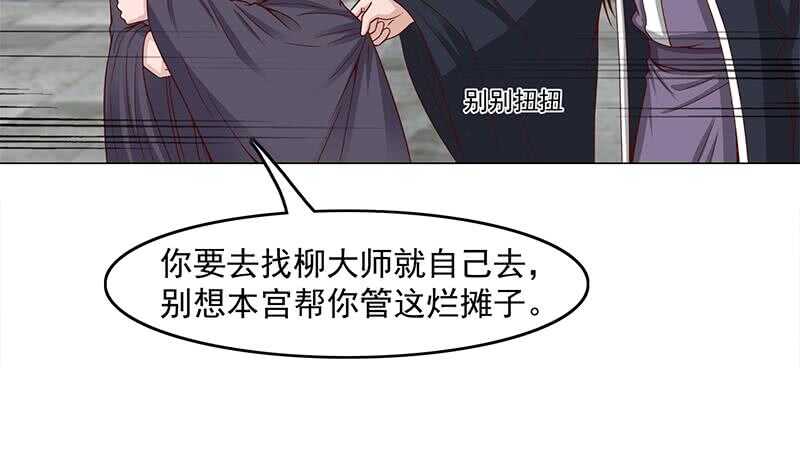 第228话 花川川的身世17
