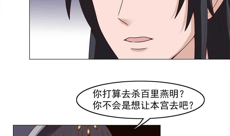 第228话 花川川的身世21