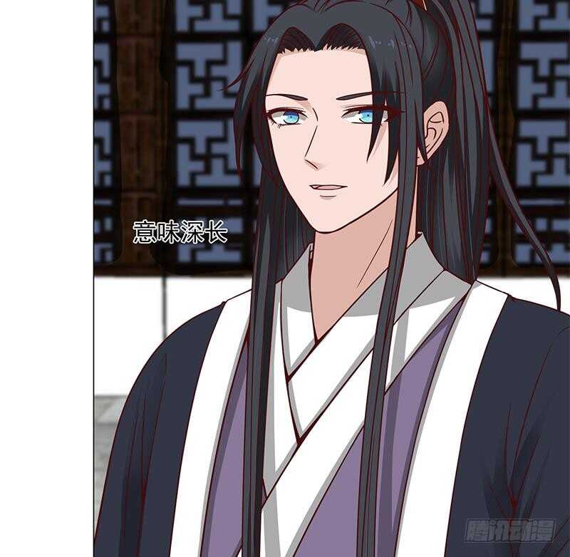 第228话 花川川的身世28