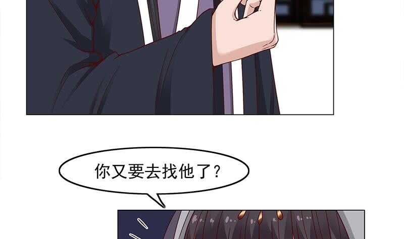 第228话 花川川的身世6