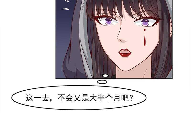 第228话 花川川的身世7
