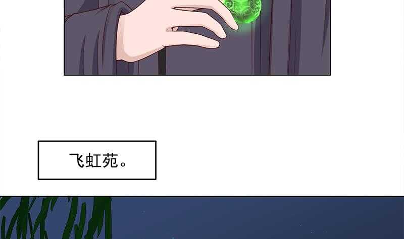 第229话 道德绑架！13