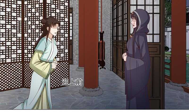 第229话 道德绑架！16
