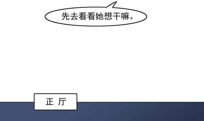 第229话 道德绑架！17