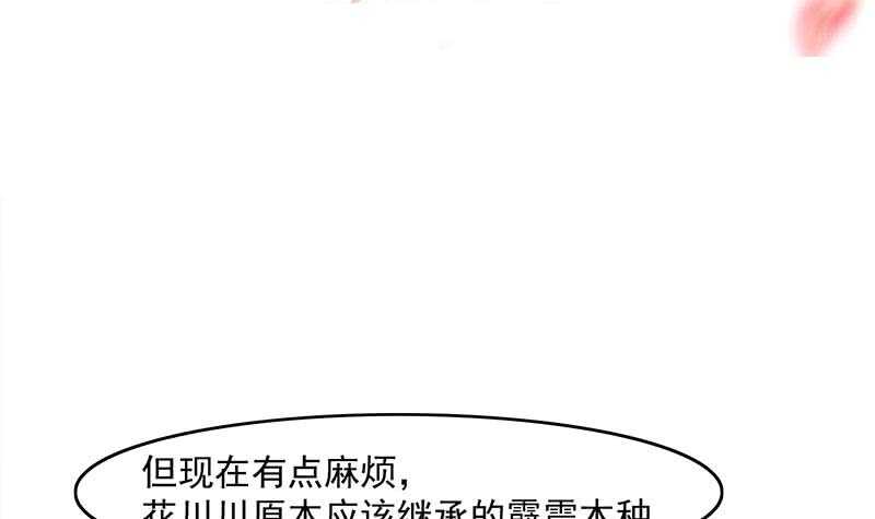 第229话 道德绑架！2