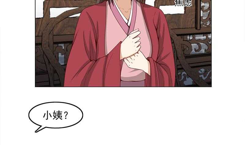 第229话 道德绑架！20