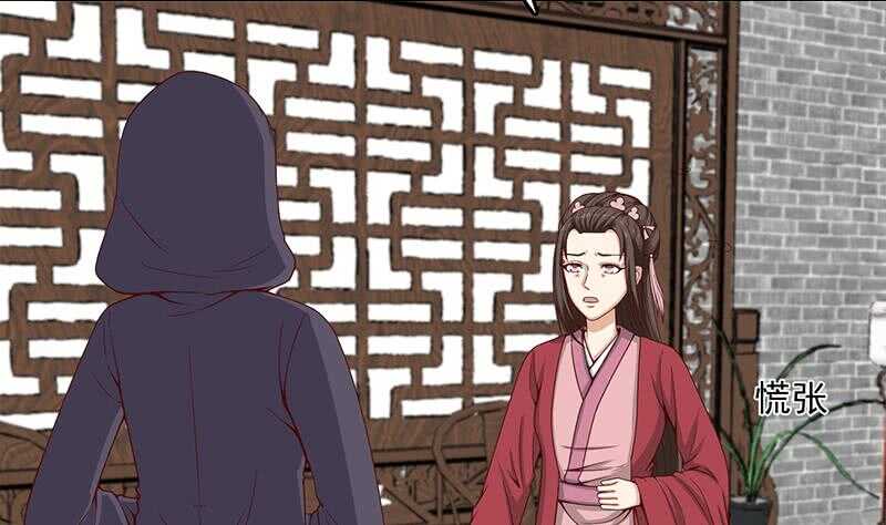 第229话 道德绑架！22