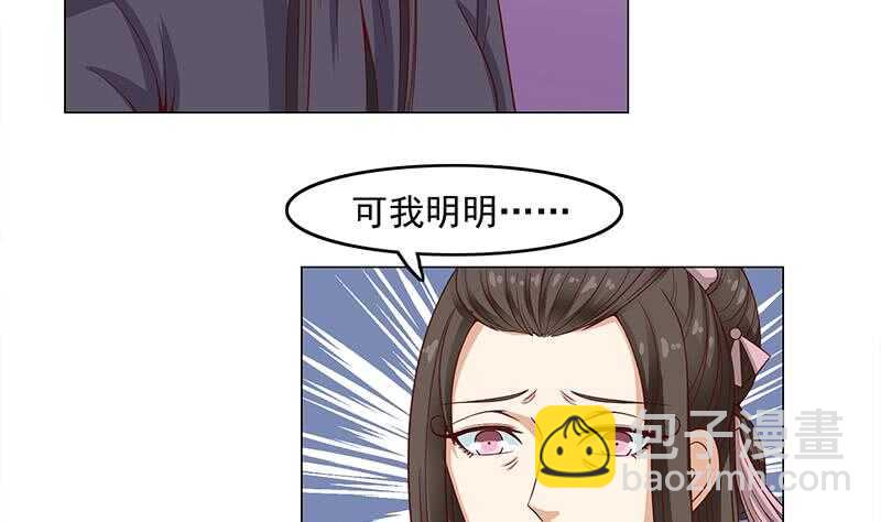 第229话 道德绑架！25