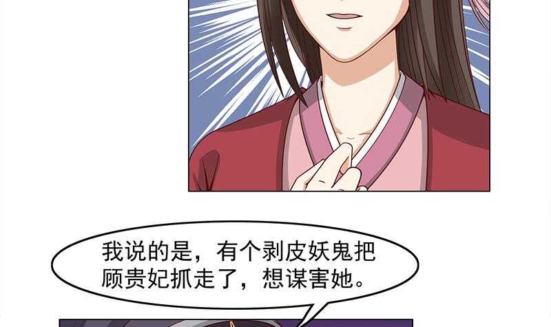 第229话 道德绑架！26