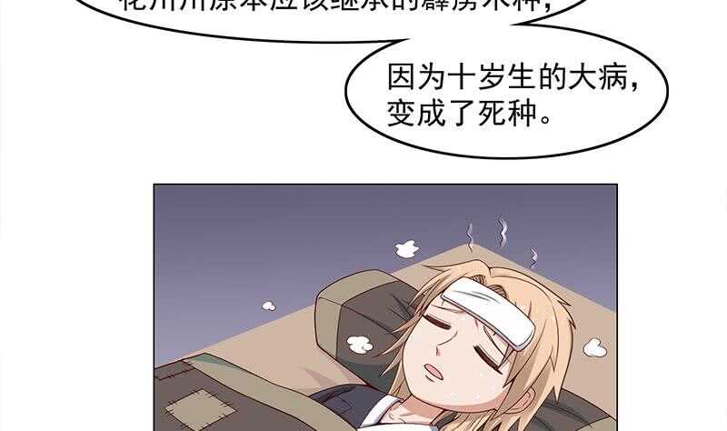 第229话 道德绑架！3