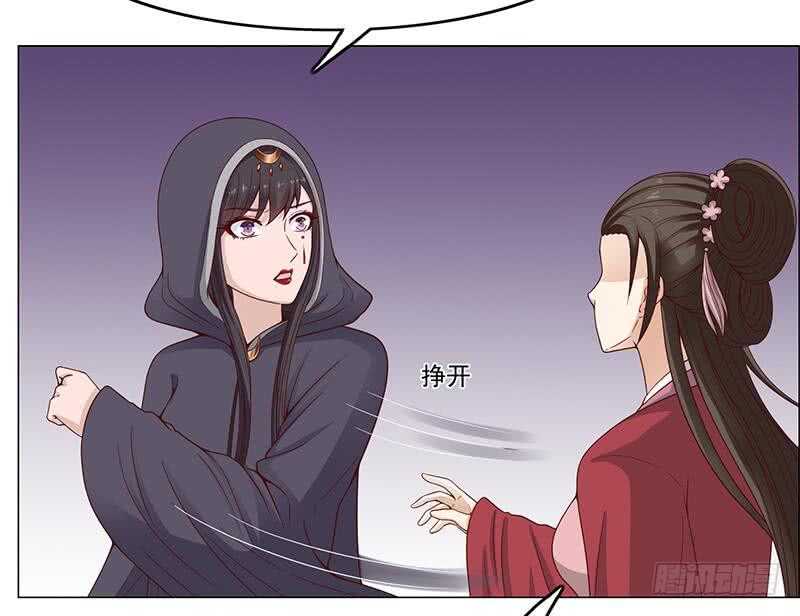 第229话 道德绑架！30