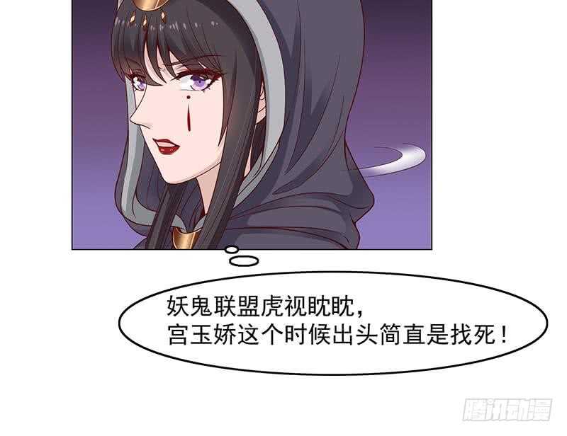 第229话 道德绑架！32