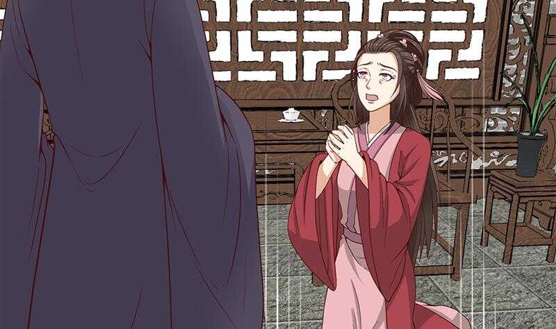 第229话 道德绑架！34
