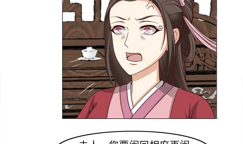 第229话 道德绑架！38